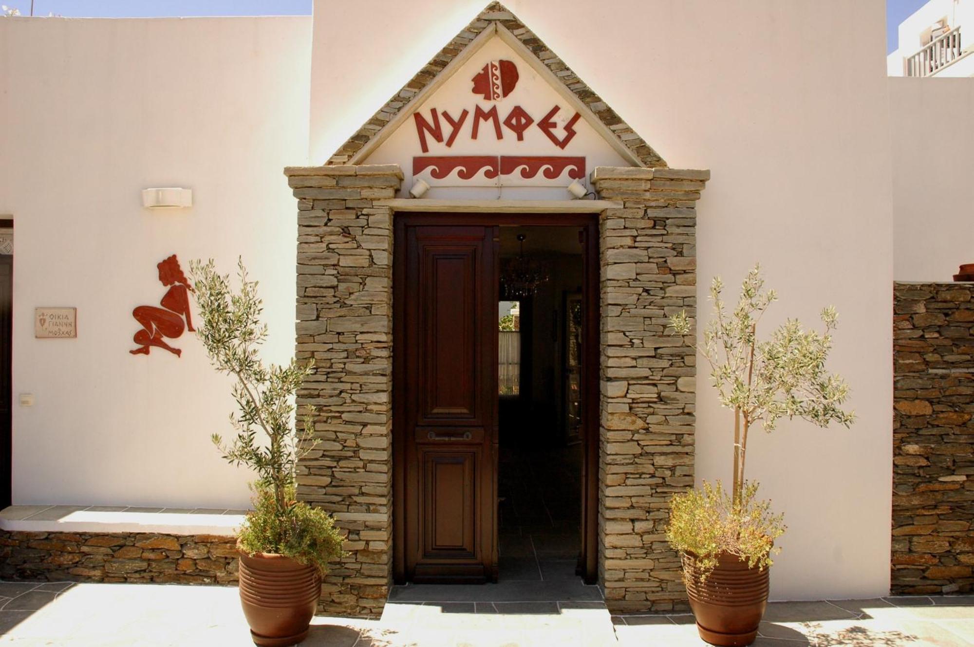 Nymfes Hotel Kamares  Exterior foto